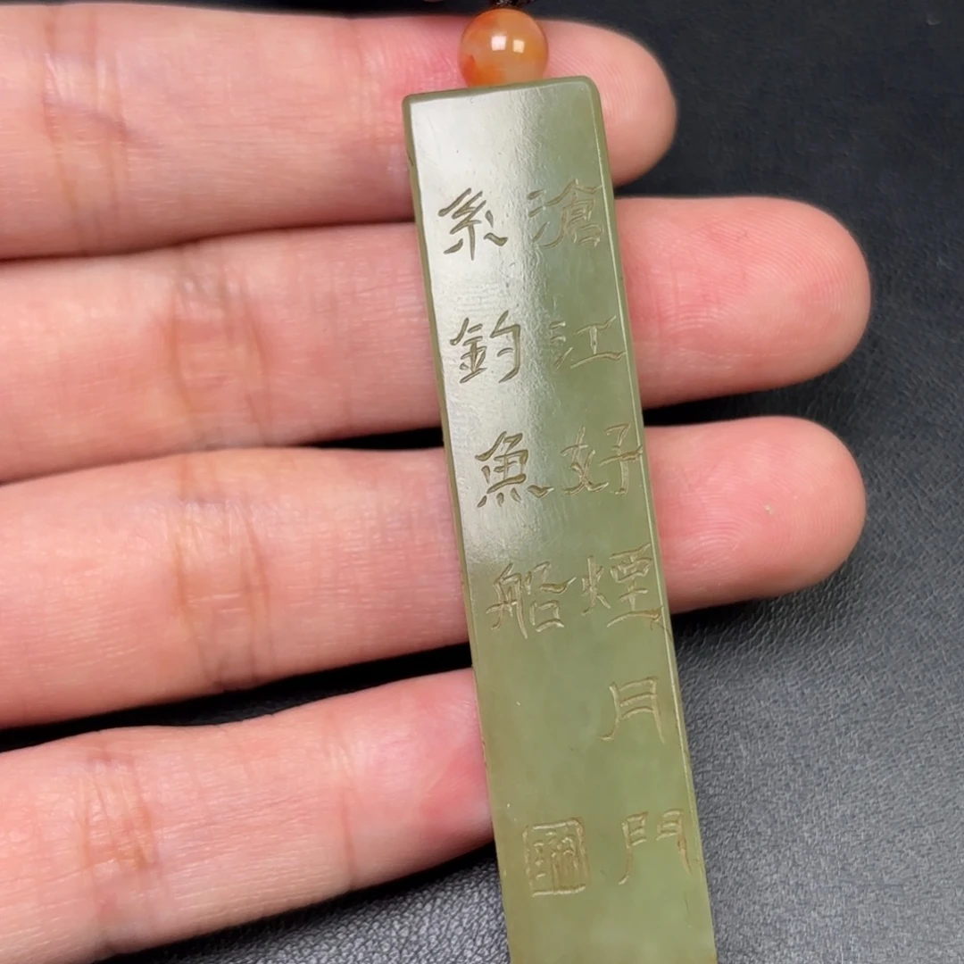 常***往和田玉未镶嵌挂件