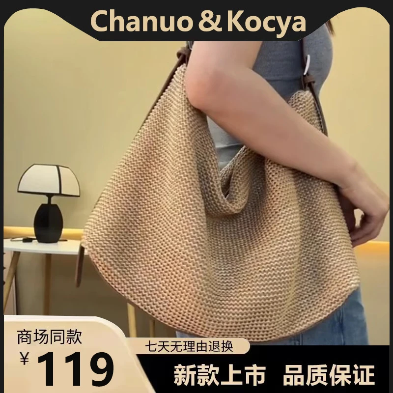 流行包包女2025新款草编包CK-2大容量时尚简约度假通勤腋下托特包