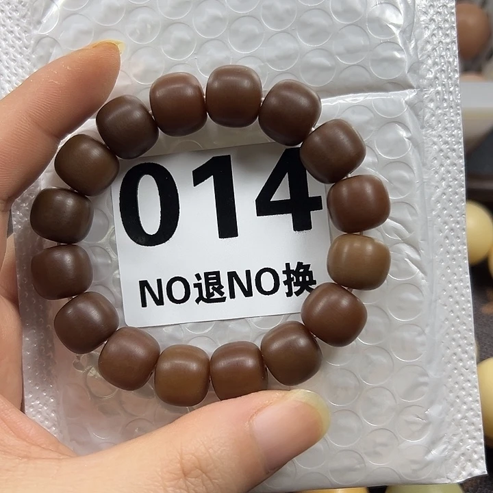 墨***白菩提根/象牙果吊坠