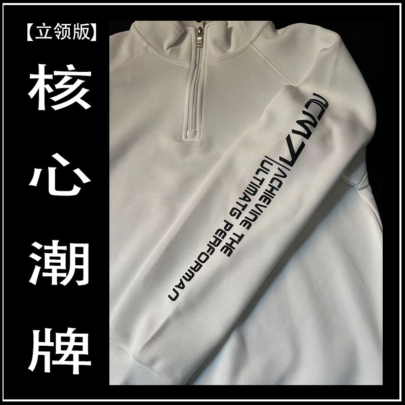 【9号】【桑家拉链款】时尚休闲宽松夏季宽松潮牌长袖落肩