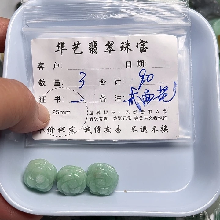 翡翠颈饰未镶嵌天然翡翠