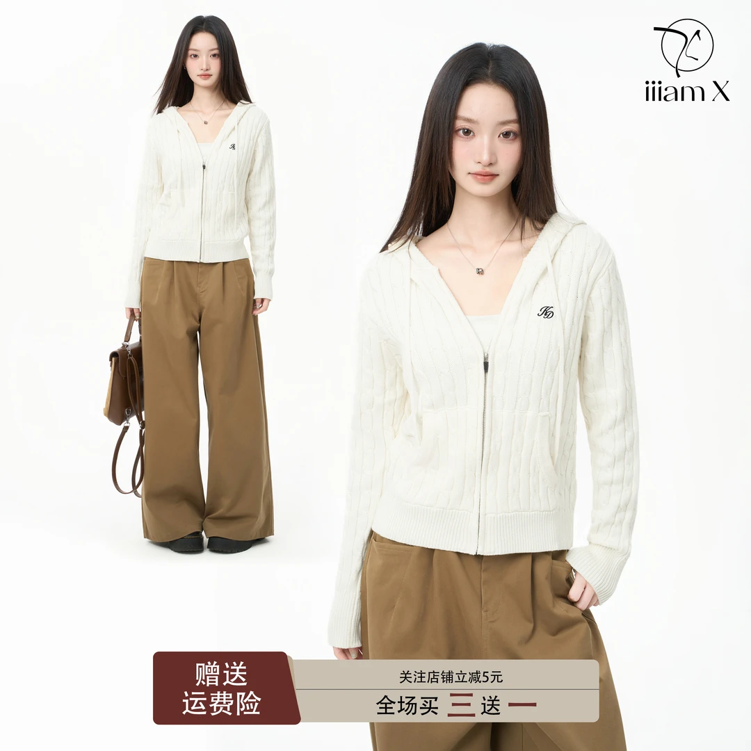 iiiamX白色连帽拉链针织开衫女春秋秋季宽松麻花毛衣外套2025新款