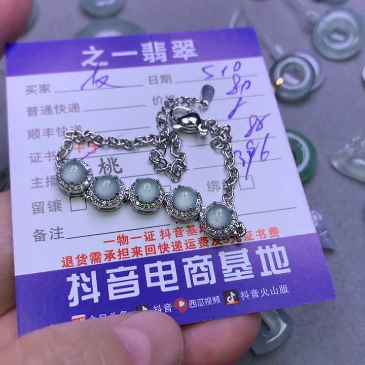 翡翠银S925镶嵌颈饰阿**好