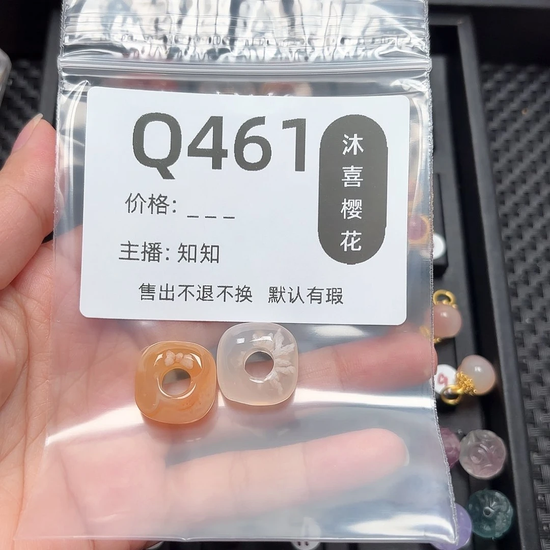 玛瑙/玉髓颈饰未镶嵌?*七