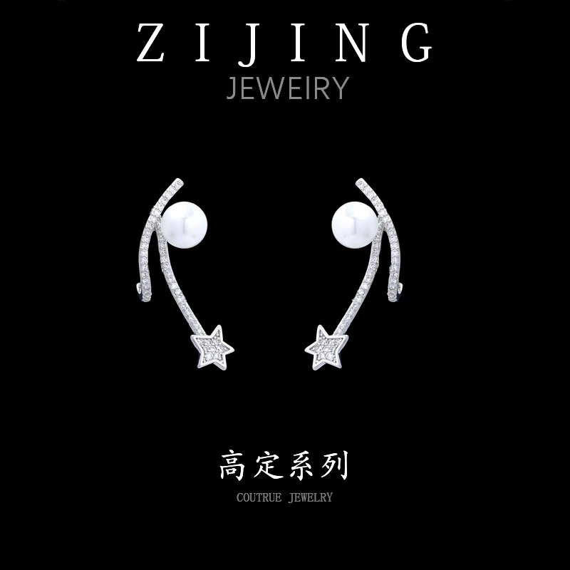 铜合金合成锆石耳饰 CC7057   高定系列 耳环