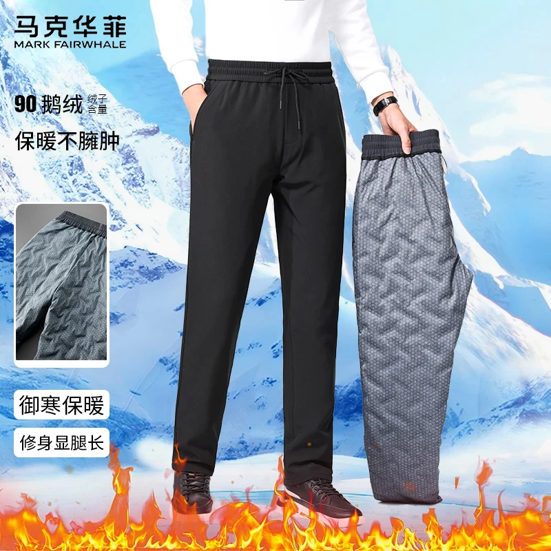 马克华菲【秋冬鹅绒】男士商务休闲裤修身显瘦抗寒直筒鹅绒裤长裤