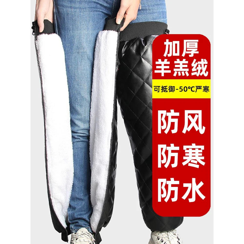 加绒加厚电动车护膝冬季摩托车骑行保暖护腿防风防寒挡风男女护具