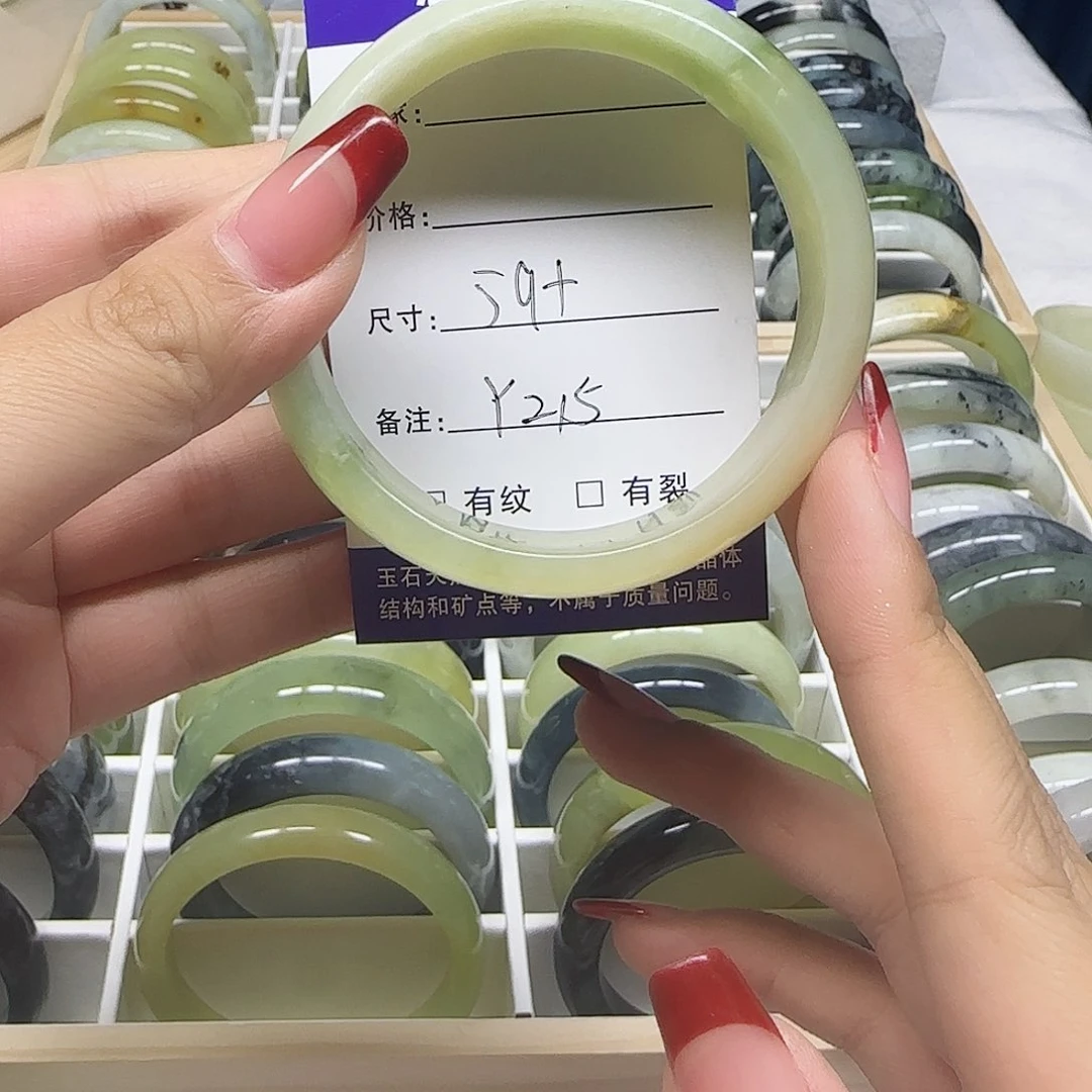 蛇纹石玉手镯未镶嵌Y215