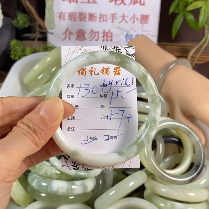 L***s未镶嵌蛇纹石玉手镯