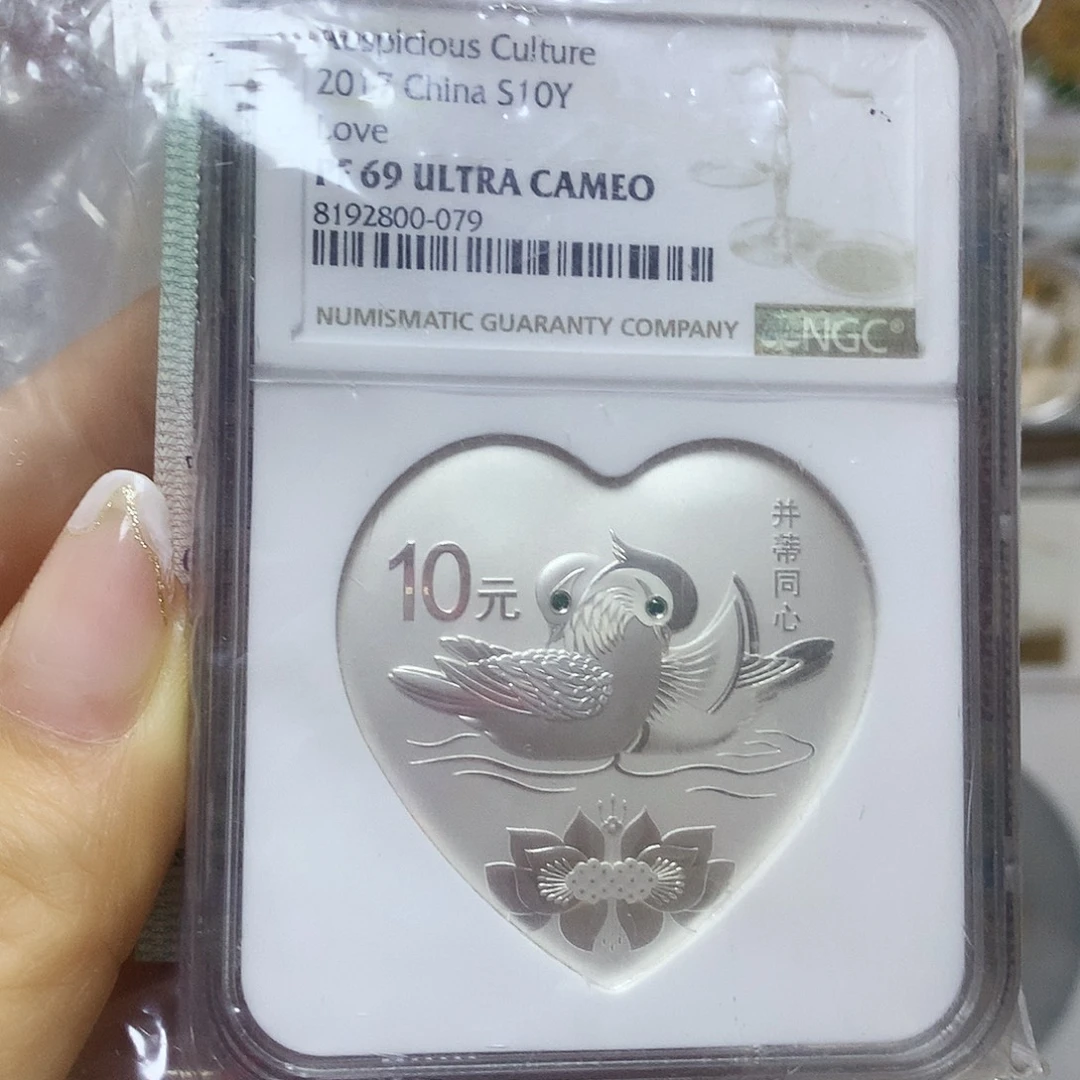 纯银2017年并蒂同心69分