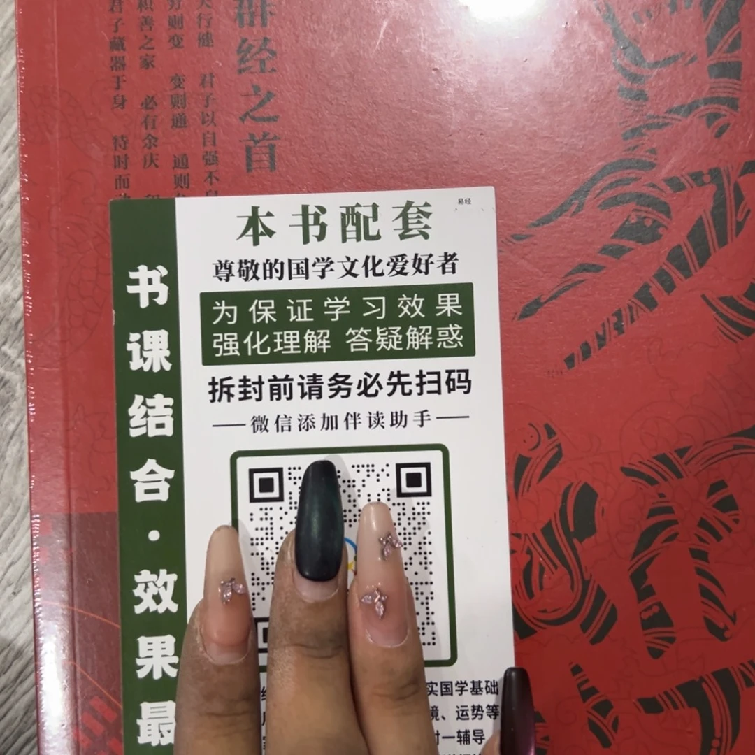 见***走易经五米一个福利