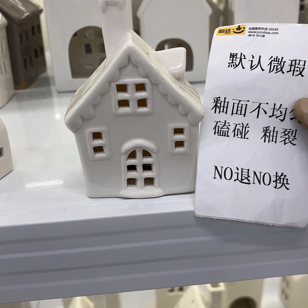 细***流陶瓷陶瓷摆件 默认微瑕 NO退NO 换 普通地区满28包邮