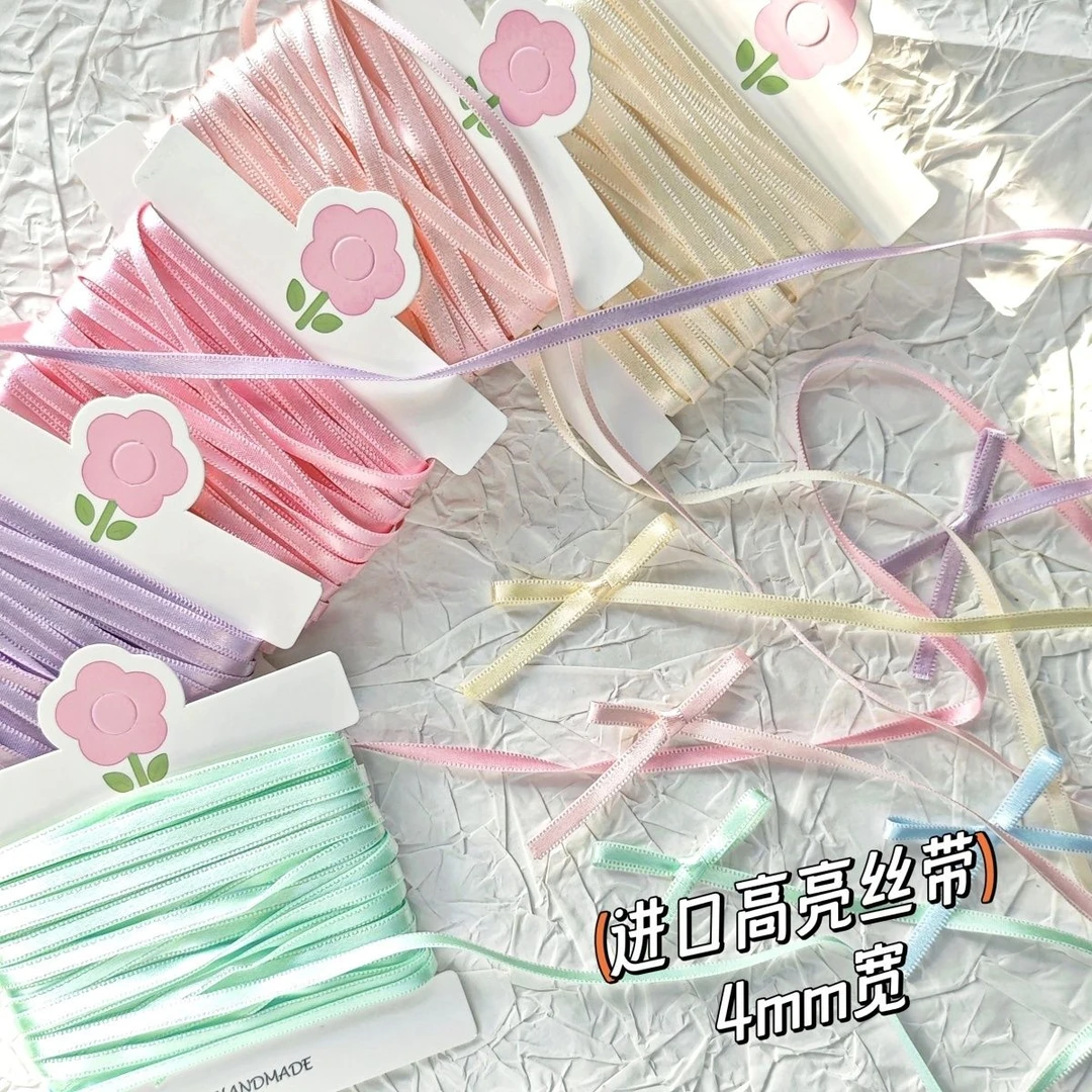 本鸢彩色涤纶丝带鲜花束装饰飘带手工花艺礼物diy材料烘焙绑带
