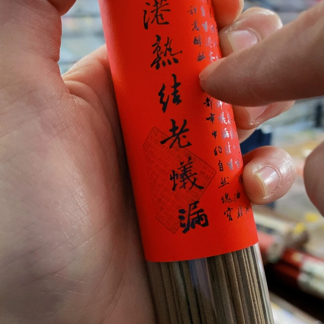 娜娜香舍专属闪购链接