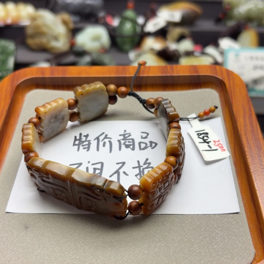 和田玉未镶嵌手链