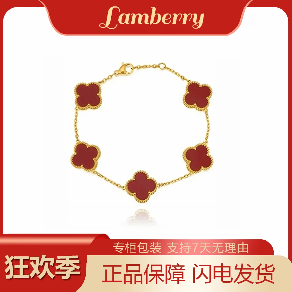 【lamberry】镀K金 高品质四叶草五花手链高级百搭手饰