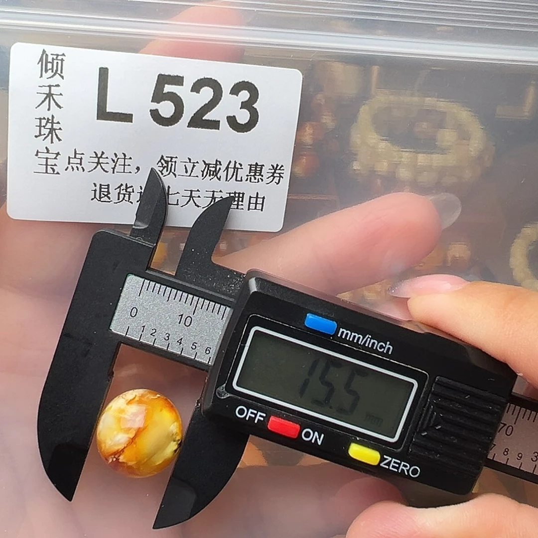 未镶嵌琥珀裸石镶嵌15