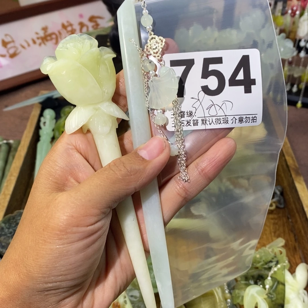 又***天蛇纹石玉未镶嵌发饰