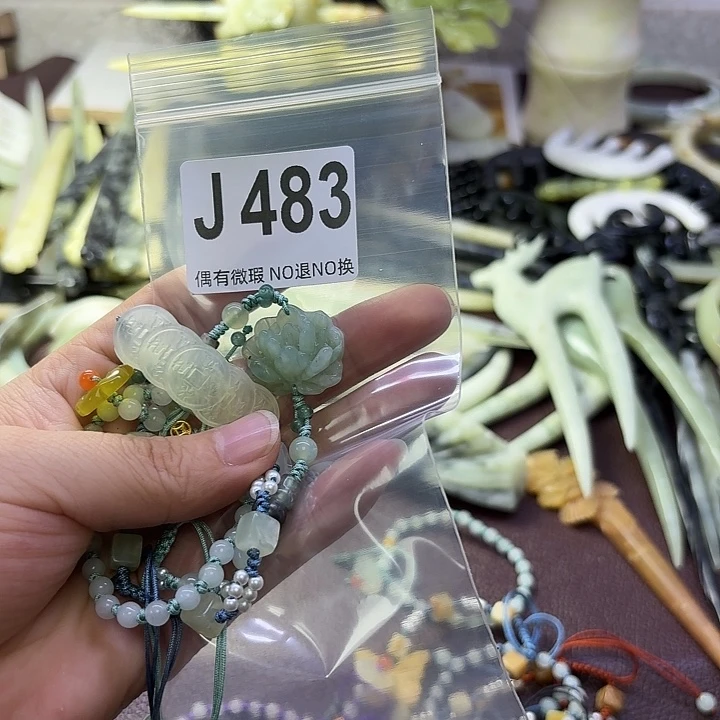 江***馆蛇纹石玉合金发饰
