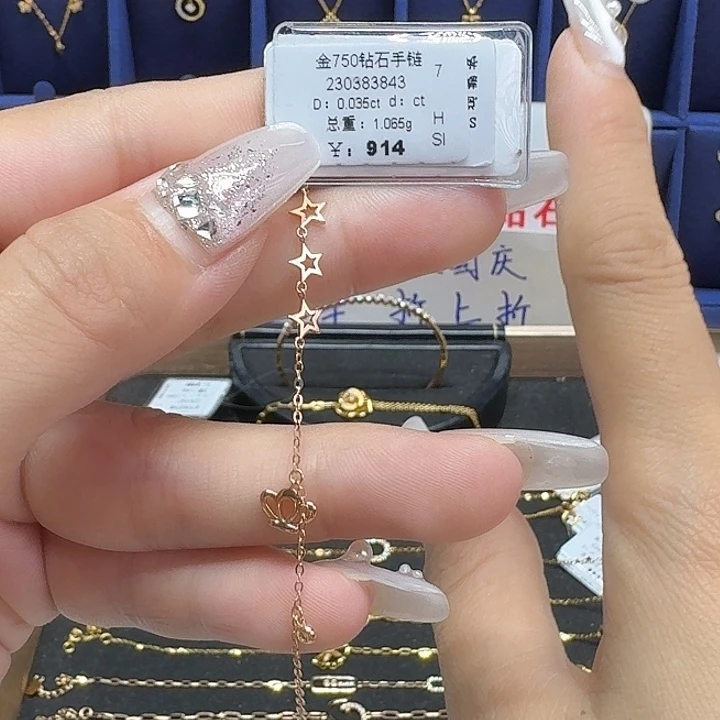 手链18K金镶嵌钻石钻石