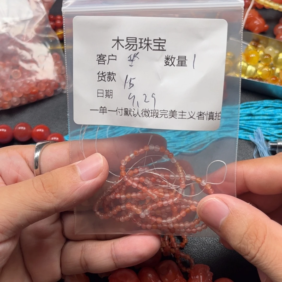 坐***S南红玛瑙未镶嵌配饰