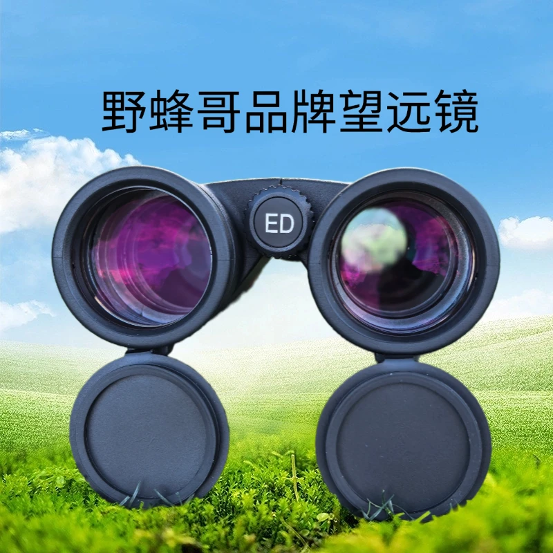 野蜂哥品牌七级防水高清ED镜片找蜂望远镜
