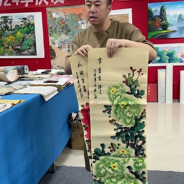 国画今天早上起来发现