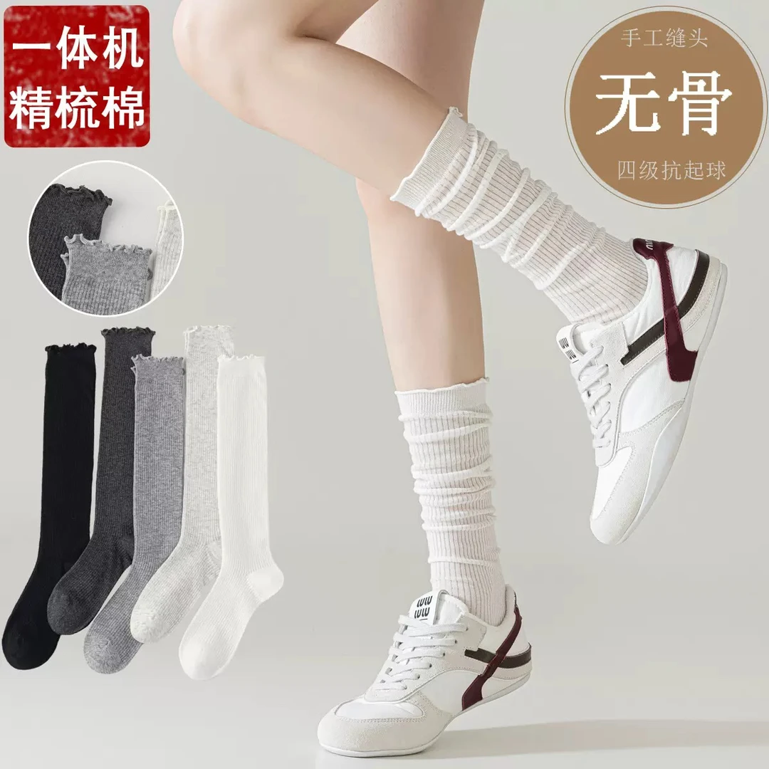 镂空透气木耳边堆堆袜女春夏薄款精梳棉纯色韩版小腿袜jk白色长筒