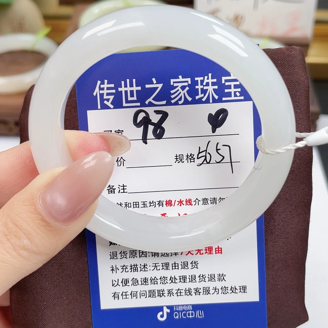 和田玉未镶嵌手镯