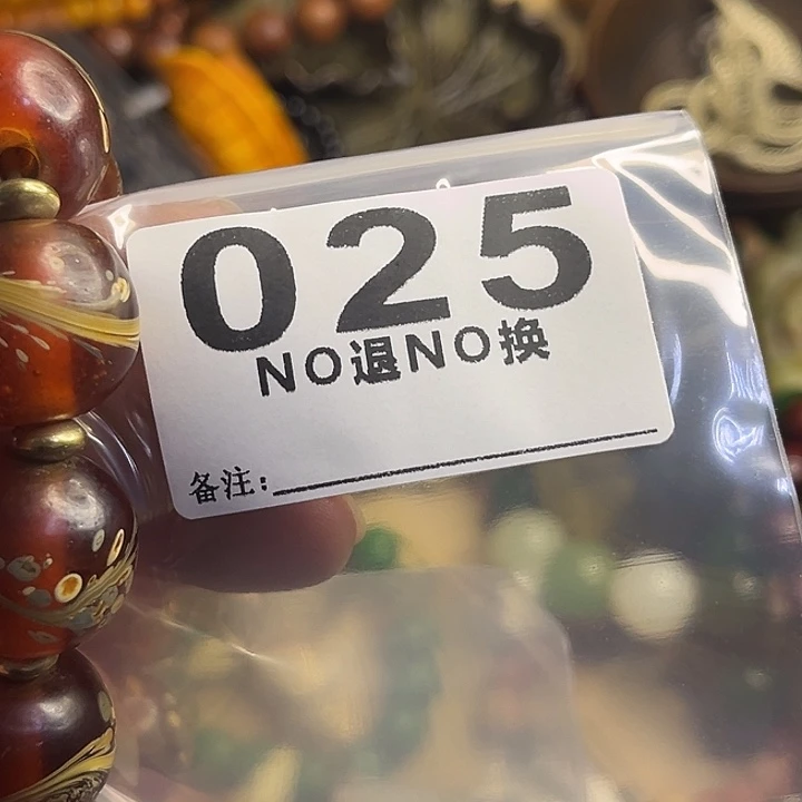 用***2金属励志杂项直播专属链接