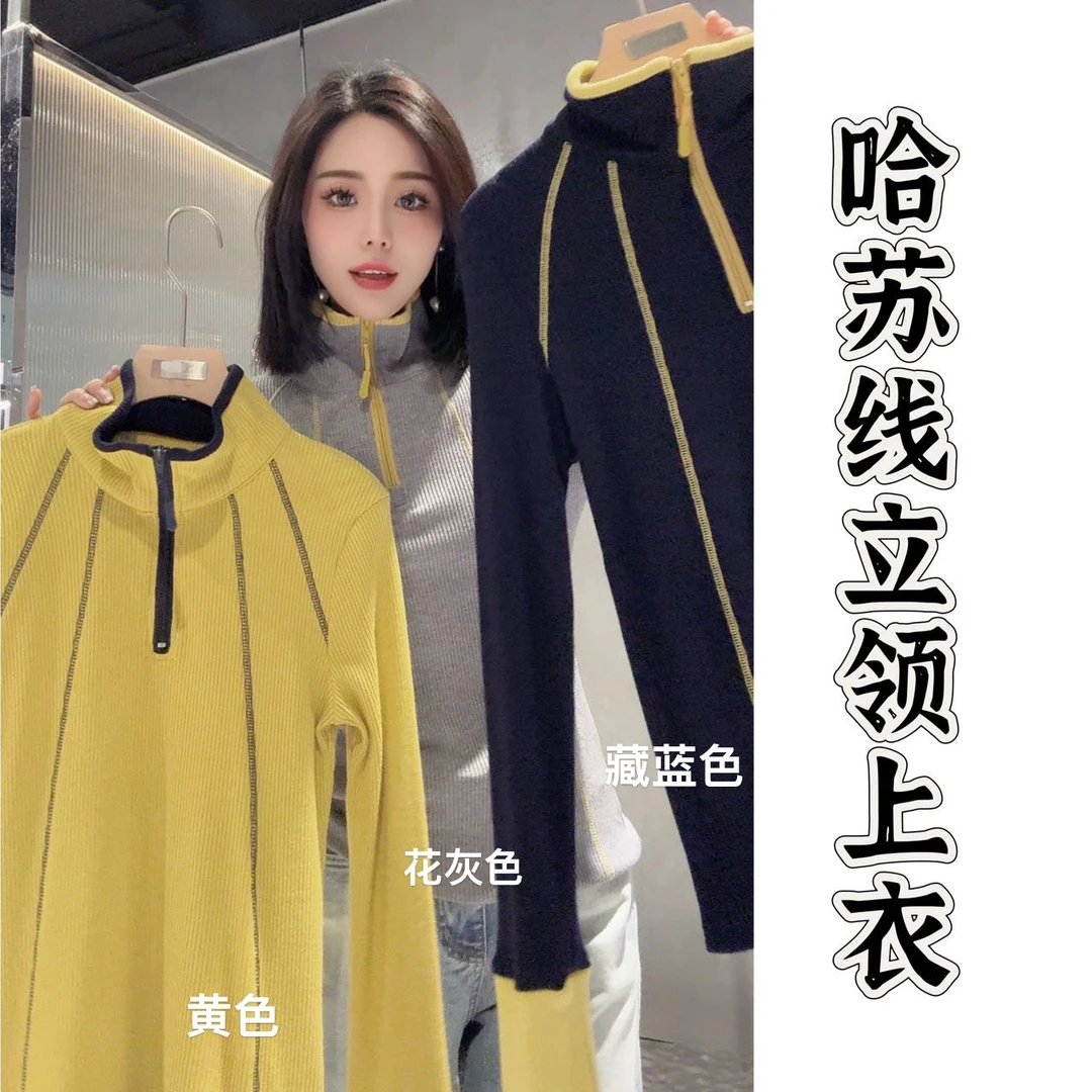 【寒泽自制】欧洲站“订单款”哈苏线立领上衣80923-xx