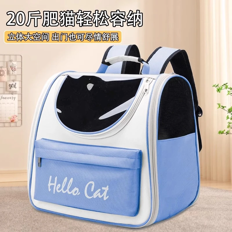 猫包大空间外出便携透气双肩包猫书包宠物背包猫笼太空舱宠物用品