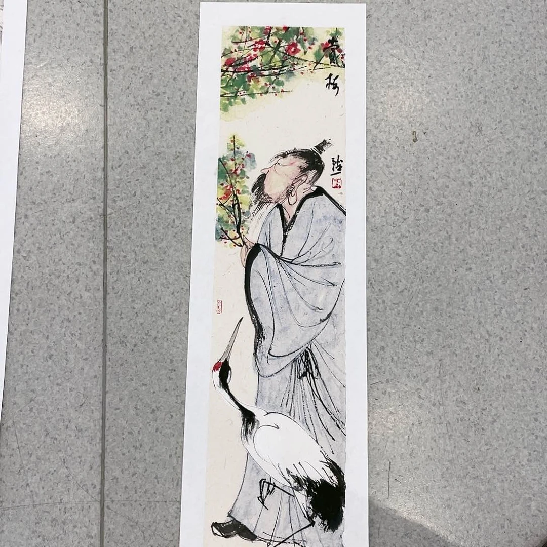 国画金****学王寿石精品软片