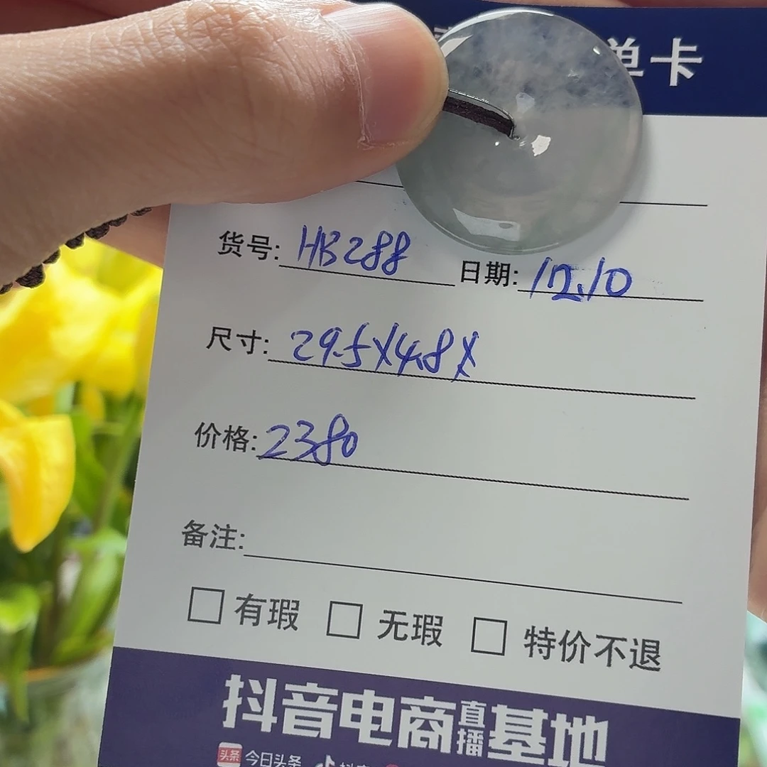 翡翠未镶嵌手镯天然翡翠吊坠