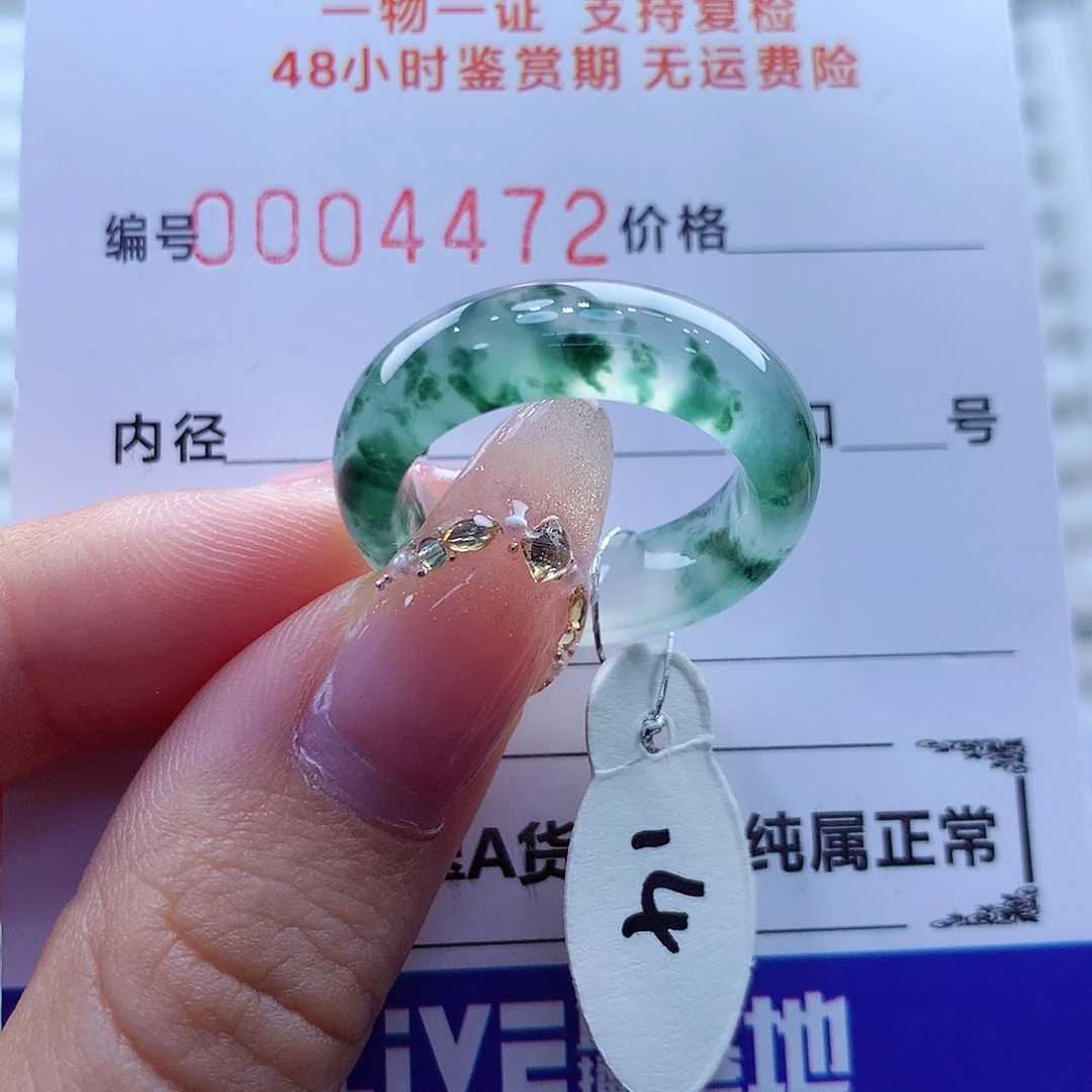 未镶嵌戒指翡翠翡翠