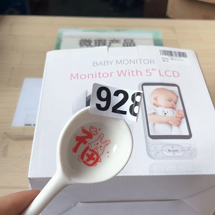 闪购商品…………………………