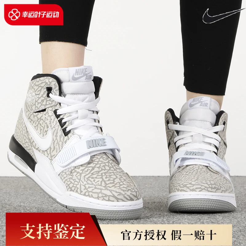 Nike耐克童鞋Air Jordan 312高帮爆裂纹篮球鞋青少年鞋