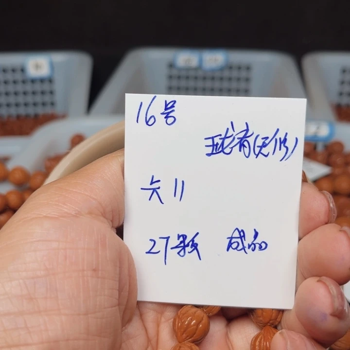M***_吊坠桃核玉龙脊桃核