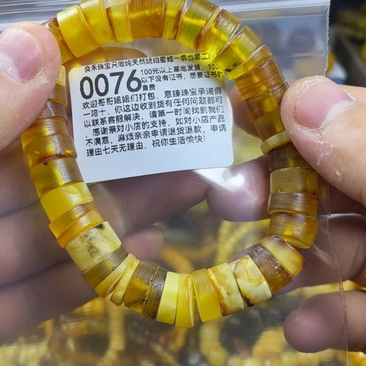 未镶嵌琥珀珠宝奇石