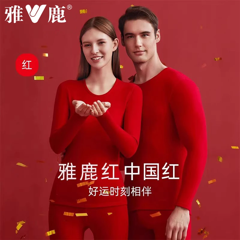 雅鹿中国红保暖内衣情侣红色内衣男马年本命年女秋衣秋裤内搭套装