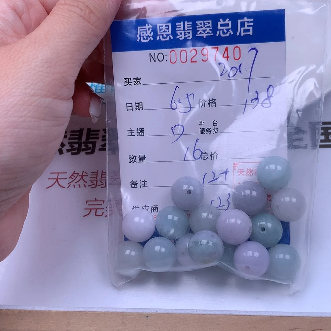 未镶嵌手链翡翠s****7翡翠