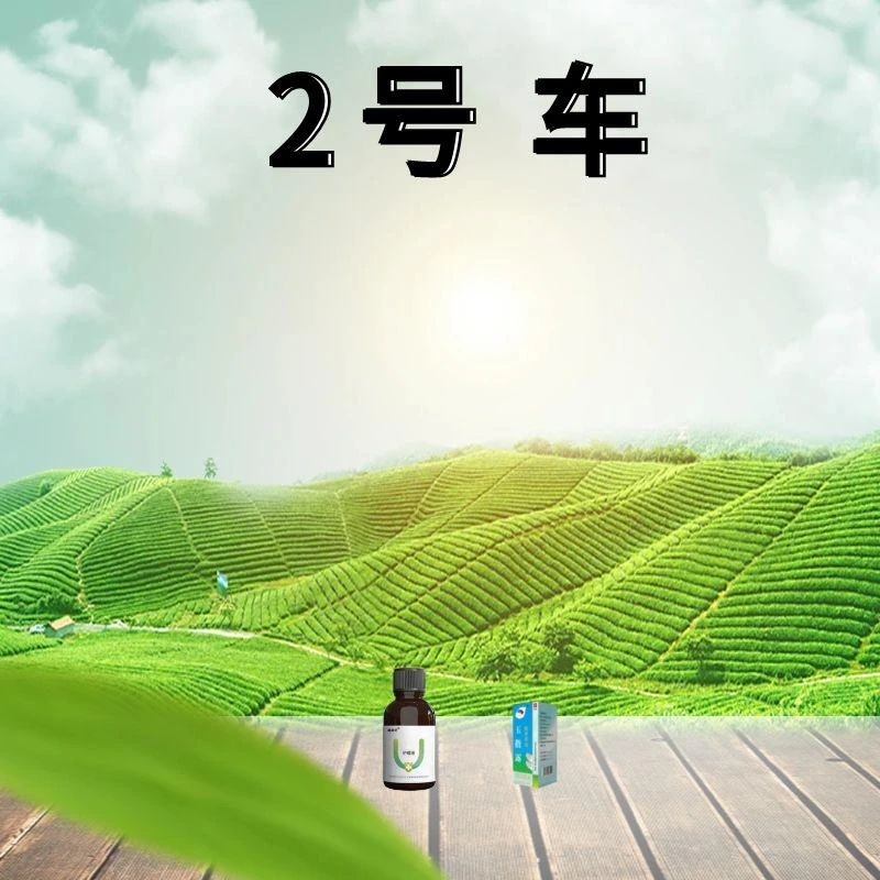 A~~2号车~~现货现发