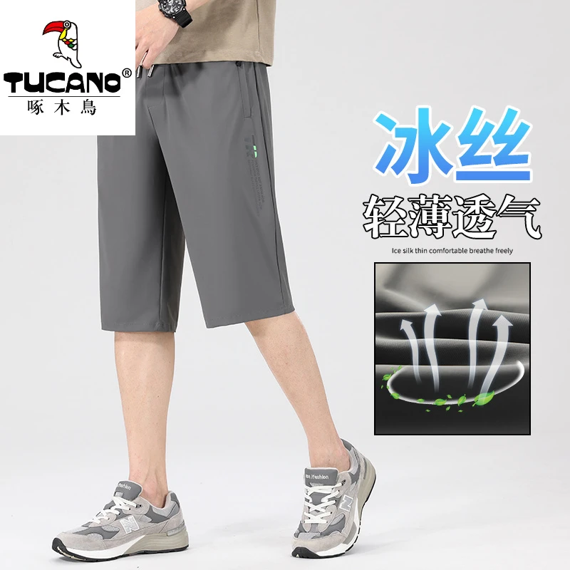 啄木鸟速干短裤男士夏季2025新款潮流休闲百搭透气运动五分裤男
