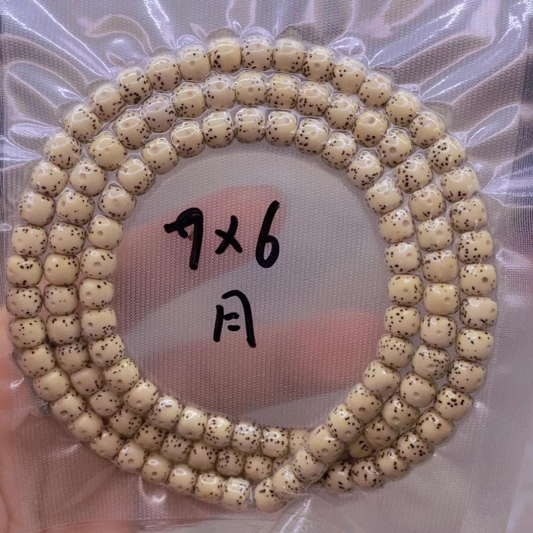 【闪购商品】手串星月菩提原白