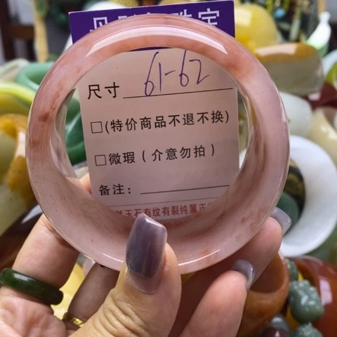 未镶嵌手镯石英质玉