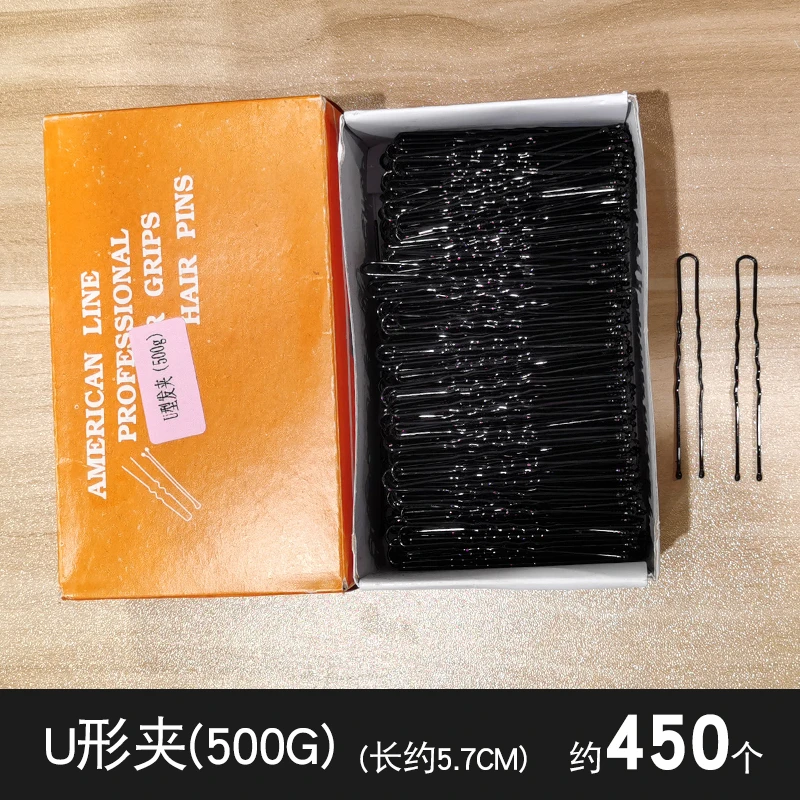 夹子头饰发夹黑色U形夹圆头发夹（1斤装）