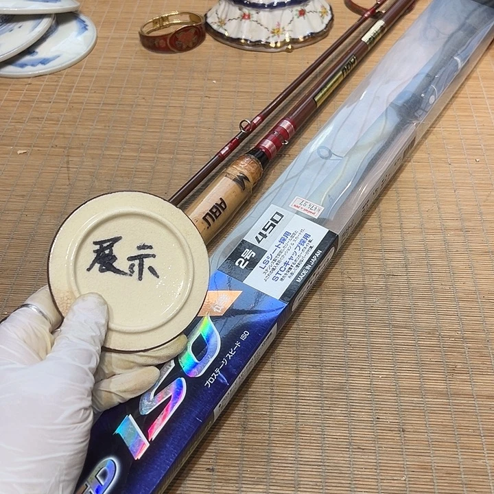 瓷器满58包邮包邮包邮