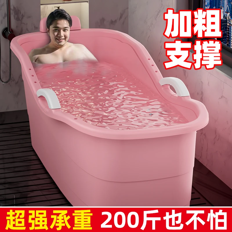 洗澡桶泡澡桶大人浴桶长方形浴缸坐沐浴盆神器大号儿童家用游泳桶