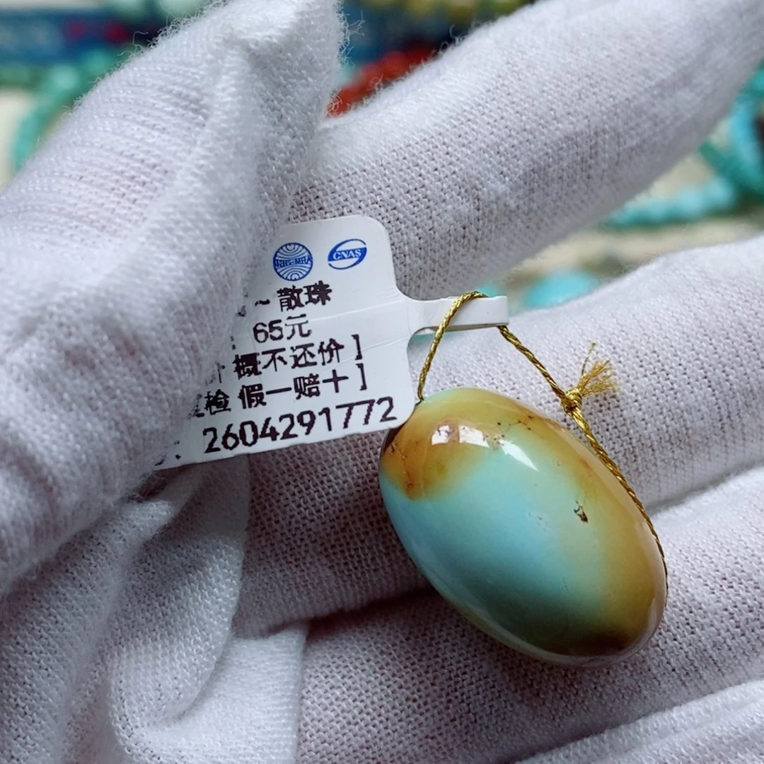 未镶嵌绿松石珠宝奇石