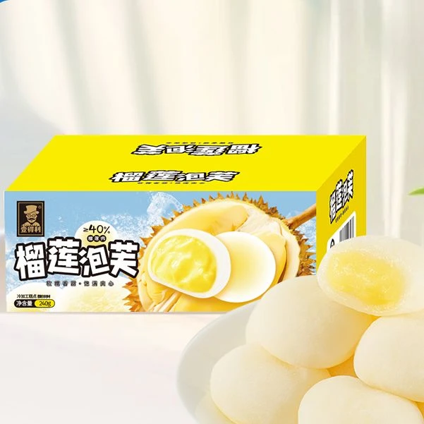 【到手2箱】全新升级榴莲和风福团泡芙雪媚娘糯米解馋零食